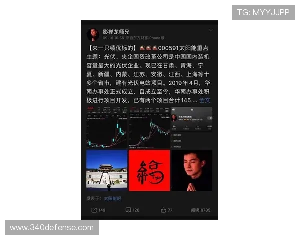 尊龙凯时官方下载入口:2024年最全正规入口地址及使用技巧 尊龙凯时官方下载入口:2024年最全正规入口地址及使用技巧