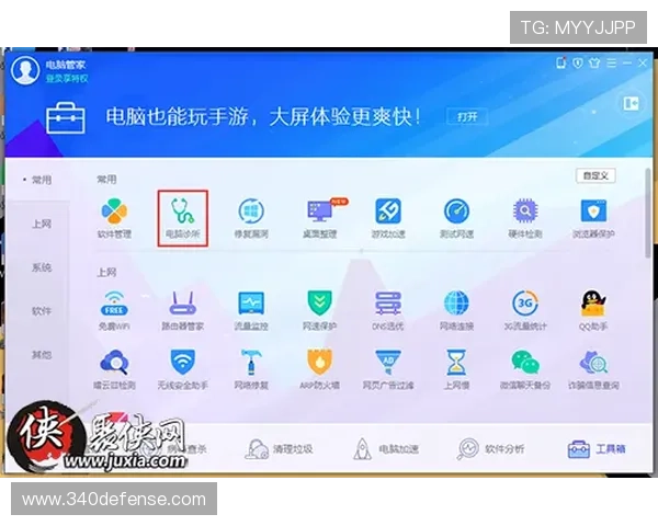 凯时入口官方平台详细介绍及常见登录问题解决方案全攻略 凯时入口官方平台详细介绍及常见登录问题解决方案全攻略